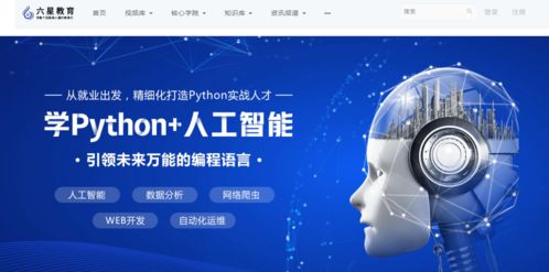 2022年互聯(lián)網(wǎng)大數(shù)據(jù)時(shí)代的四大熱門人才